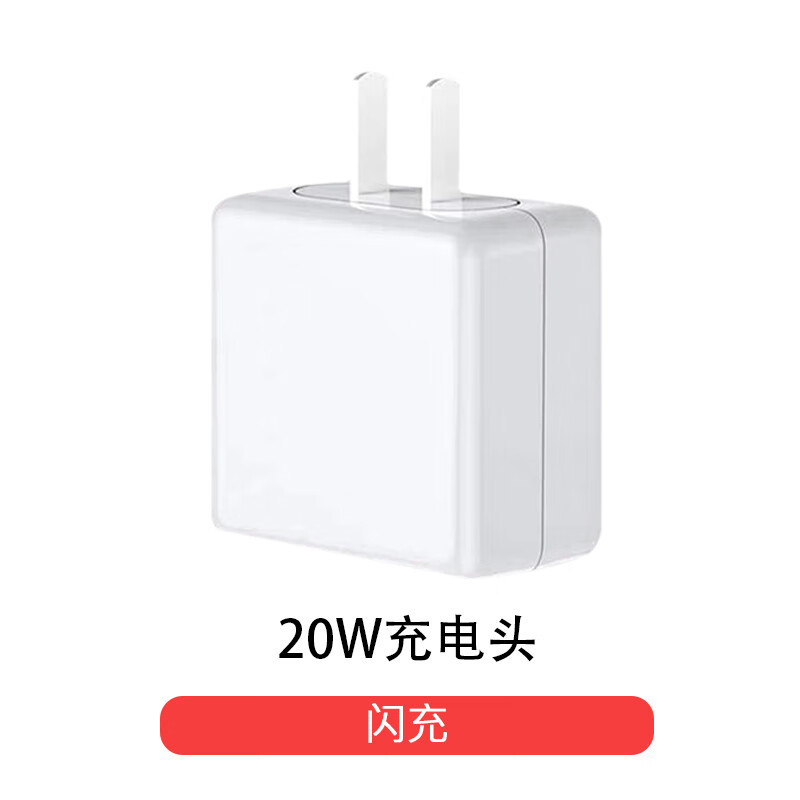 适用原装oppor15充电器头20w闪充r15梦境版充电插头快充a79 a9x 20w闪