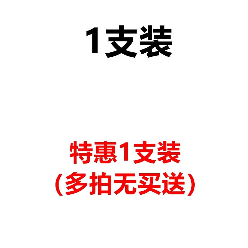 刘郎中中华肤乳膏15g钟华夫中华肤草本抑菌乳膏软膏中华肤霸 白色