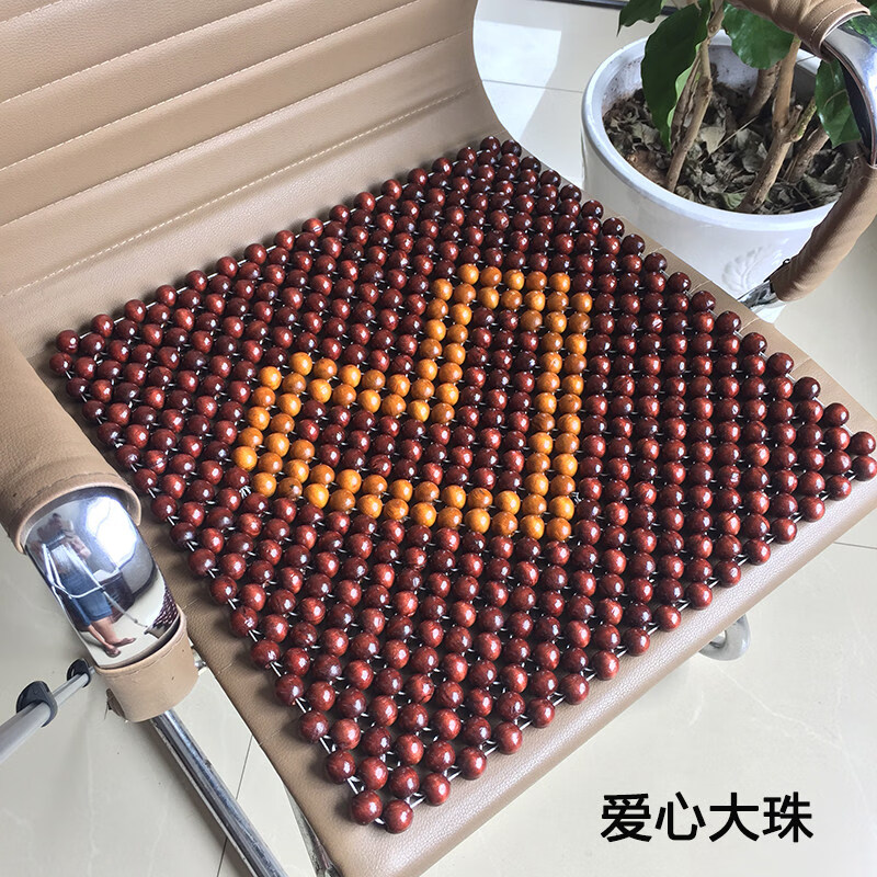 杉贝内饰串珠汽车防热坐垫座椅珠子椅子靠背车垫子屁垫隔热单个夏天款