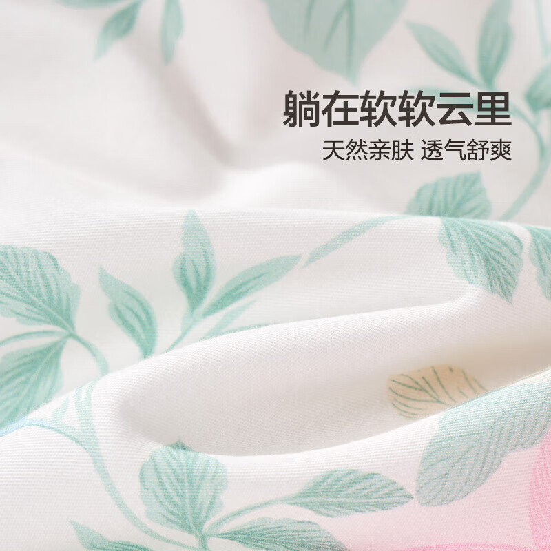 馨而乐(Bravo)富安娜出品床上四件套纯棉100%全棉套件双人床单被套203*229cm