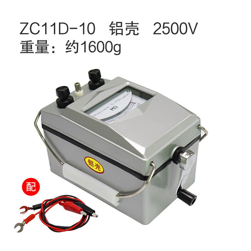 扑哩扑剌兆欧表zc11d-10绝缘电阻测试仪2500v 电阻表/摇表 铝壳 zc11d