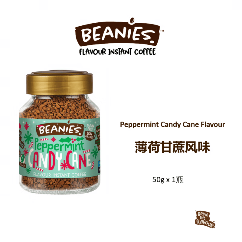 贝尼诗（Beanies）咖啡英国进口冻干速溶咖啡纯黑咖啡无糖0脂薄荷生椰拿铁 薄荷甘蔗风味50g