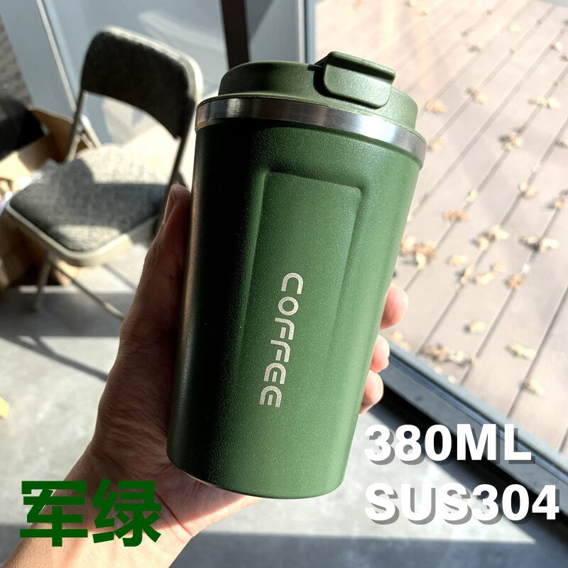 天诺夏季保冷304不锈钢水杯保温杯咖啡杯双层汽车杯礼品杯批发 二代咖啡杯 黑色 380ml 内胆304钢