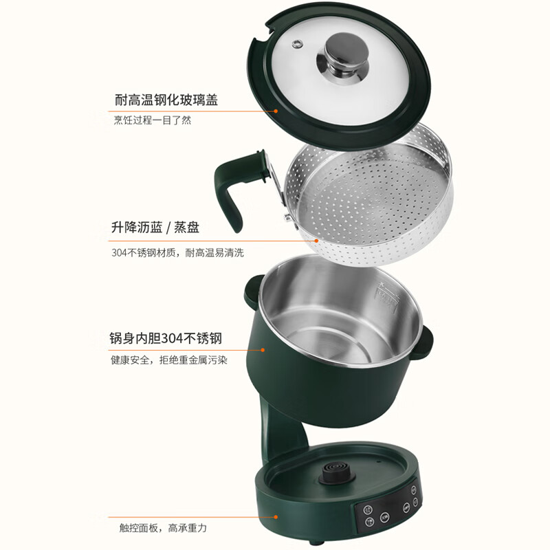 蓓家福（BeiJF）低糖电饭煲米汤分离家用智能升降电饭煲全自动沥水饭锅蒸煮米饭锅 3升墨绿色 带预约 侧边升降（适合1-3人） 3L