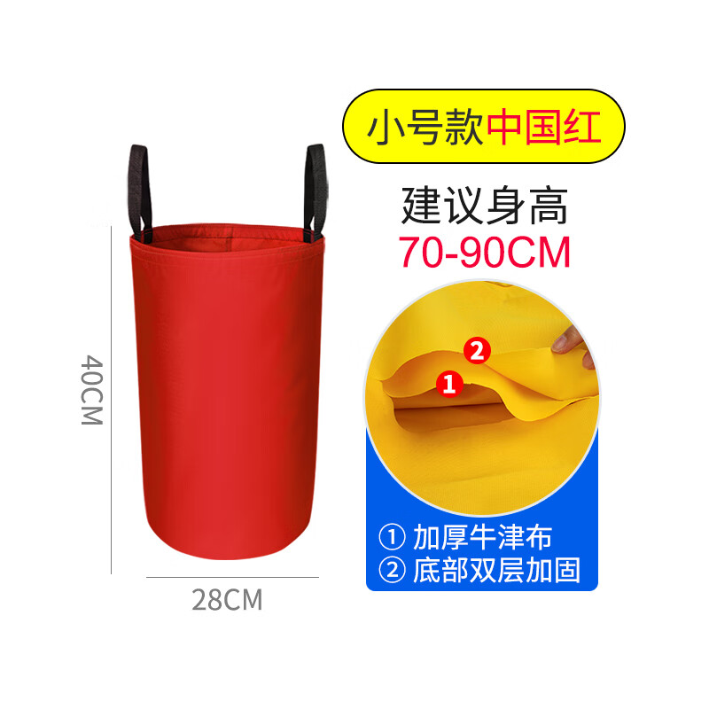 袋I鼠跳跳袋幼兒園成人袋鼠跳跳袋布袋子趣味運動會公司團建拓展 紅色小號【幼兒園款】
