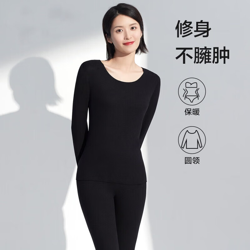 欧迪芬(Ordifen)保暖内衣男女款阳离子磨毛黑科技无痕打底保暖套装秋衣秋裤 黑色 L