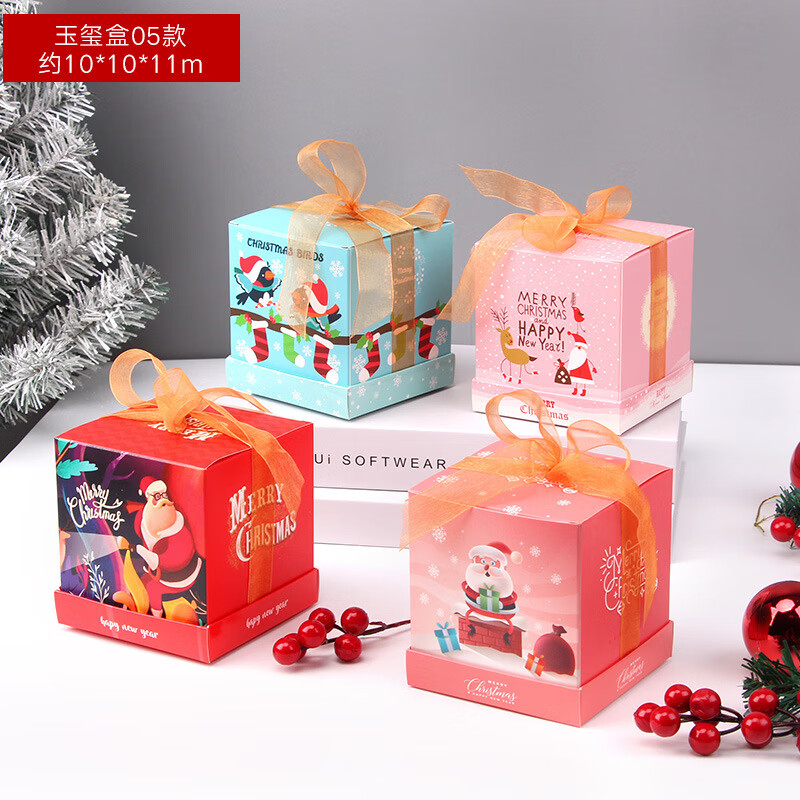 圣诞节装饰苹果盒子 礼盒 糖果盒 平安夜苹果包装礼品盒混装 钻石40个混