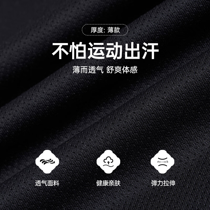 准者短袖T恤男短袖篮球跑步健身体恤速干透气运动跑篮短T 纯正黑 4XL 195