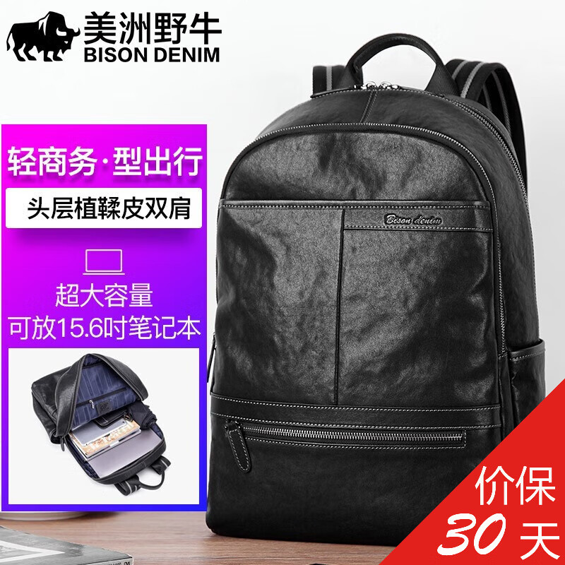 男士双肩包能查历史价格吗|男士双肩包价格历史