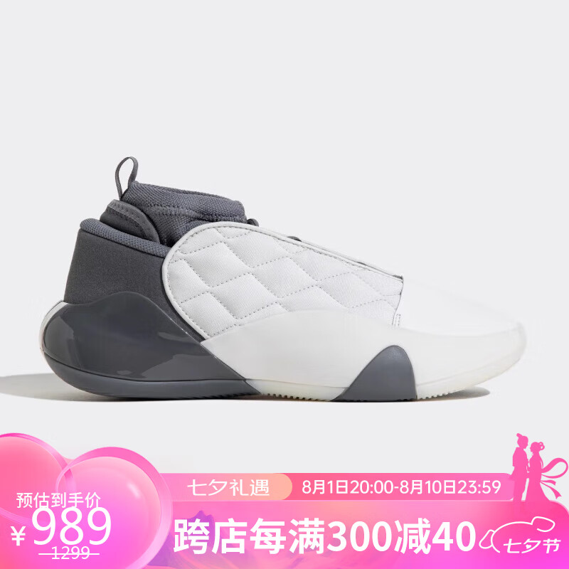 ����ȯ�����ϴ�˹ ��adidas������ ����ϵ�� HARDEN VOLUME 7 ����Ь IE9257 39��UK6��