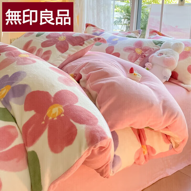 京东新品首发 2024-01-15 - 第16张  | 最新购物优惠券
