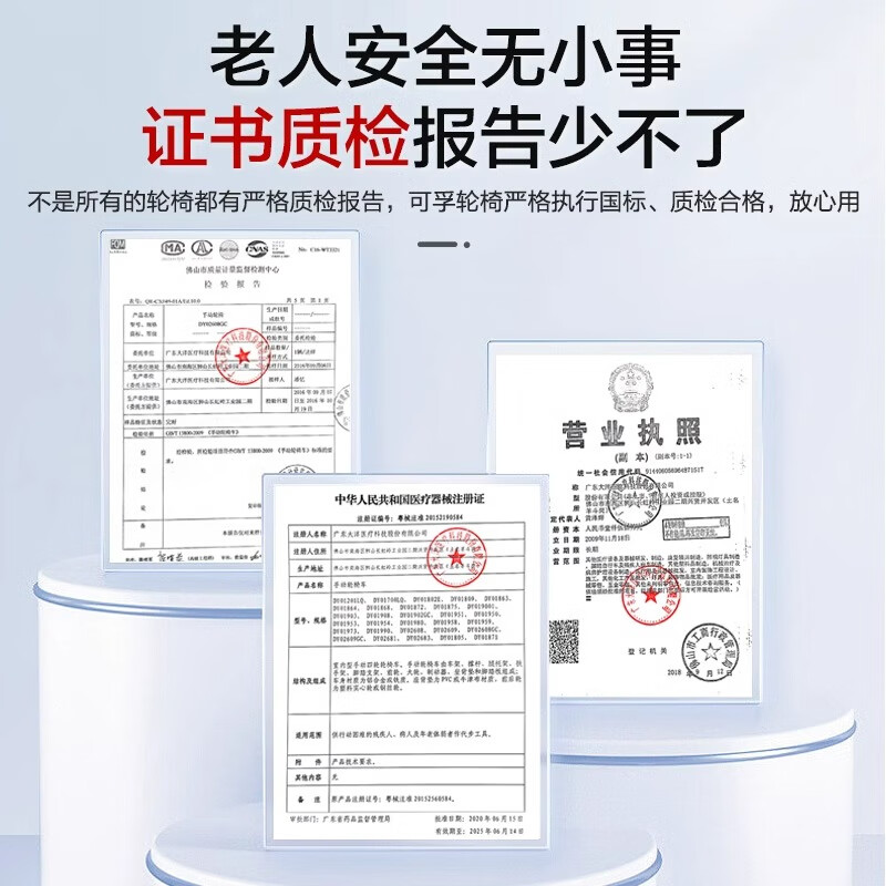 手推轮椅品牌排行前十名:精选这10款轻便稳固高性价比之选-图片6