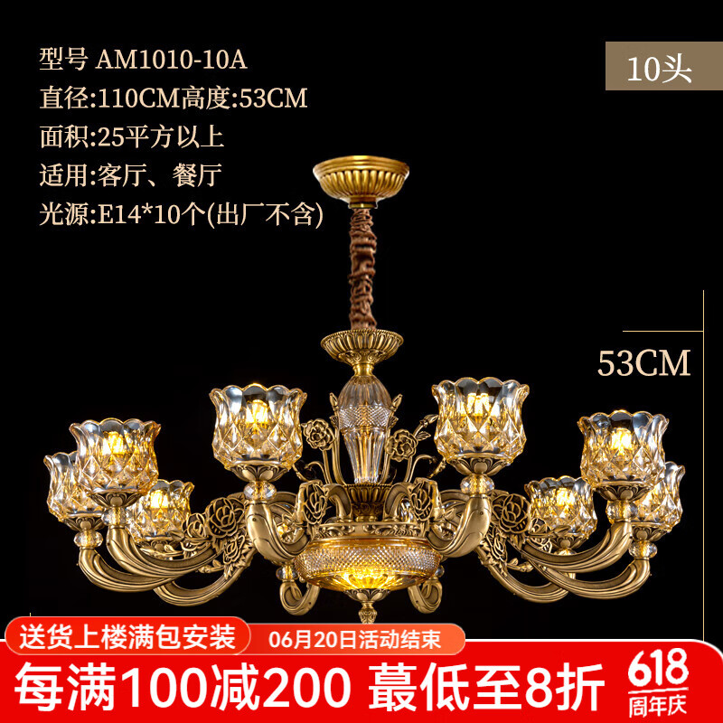 澳米澳米歐式客廳宮廷風(fēng)全銅吊燈臥室餐廳大氣古典銅燈 10頭