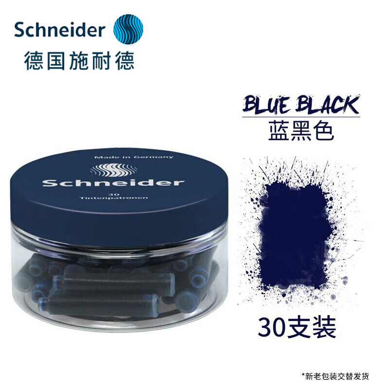 ʩ͵£Schneiderֱīī̼ص¹ŷھ ɫ30֧װī672323.4Ԫ
