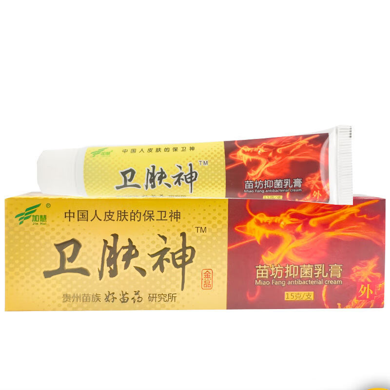 加慧卫肤神乳膏皮肤皮炎瘙痒起疹红斑清肤膏 1盒