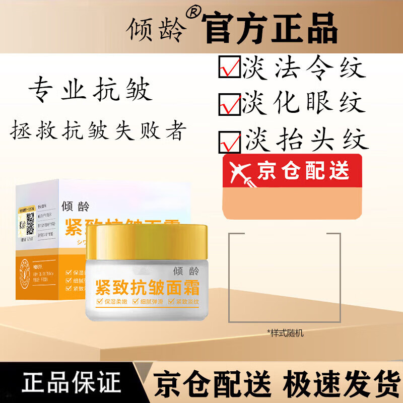谜闺秀