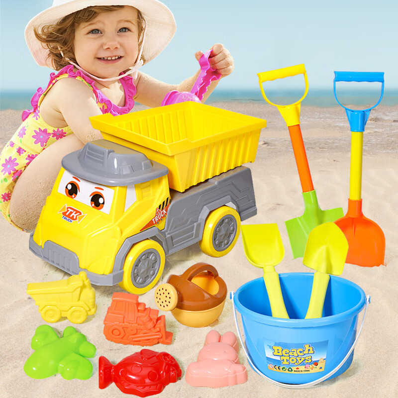 奥智嘉 儿童沙滩戏水玩具宝宝洗澡早教工具挖沙漏铲子户外玩沙土玩雪工程车套装儿童玩具生日礼物