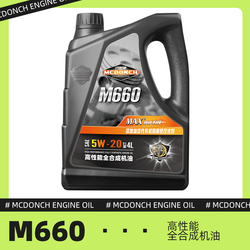 迈道驰（mcdonch）【M660】迈道驰高性能全合成机油 5W20 4L