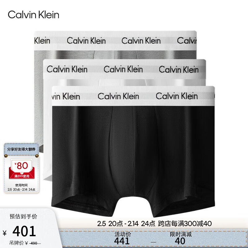 Calvin Klein内衣【明星同款】男士三条ck提花本命年防夹臀低腰平角内裤U2664 998-太空黑/月光白/椰青灰 3条 L