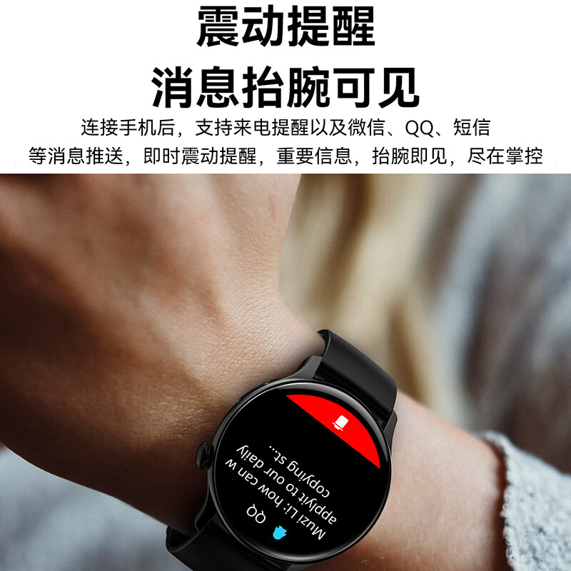 莱思帝HK85智能手表健康监测健身跑步IP68防水防汗长续航蓝牙电话AI语音助手消息提示运动手环 黑色