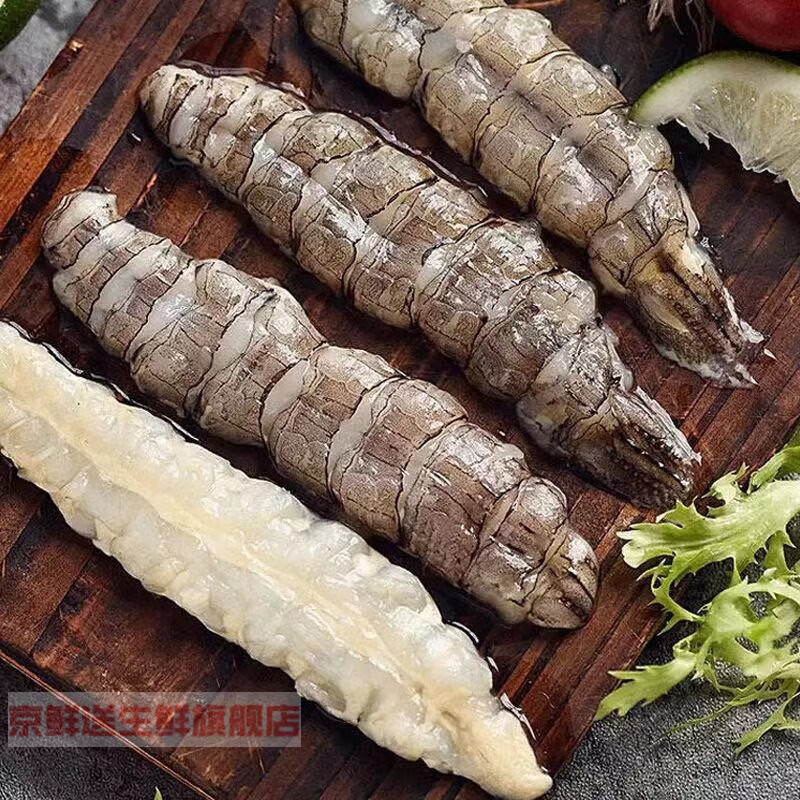 鲜冻皮皮虾肉鲜活现剥虾姑肉冷冻虾爬肉虾婆肉濑尿虾肉 生冻200克/盒