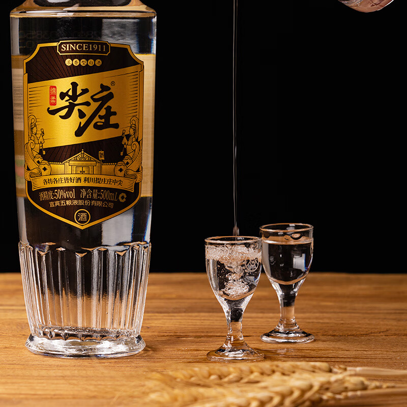 尖庄白酒高光荣光礼盒 五粮液股份出品 浓香型纯粮酒 礼品送礼送长辈 52度 500mL 2瓶 加金支玉液红款52度500ml*2瓶礼盒