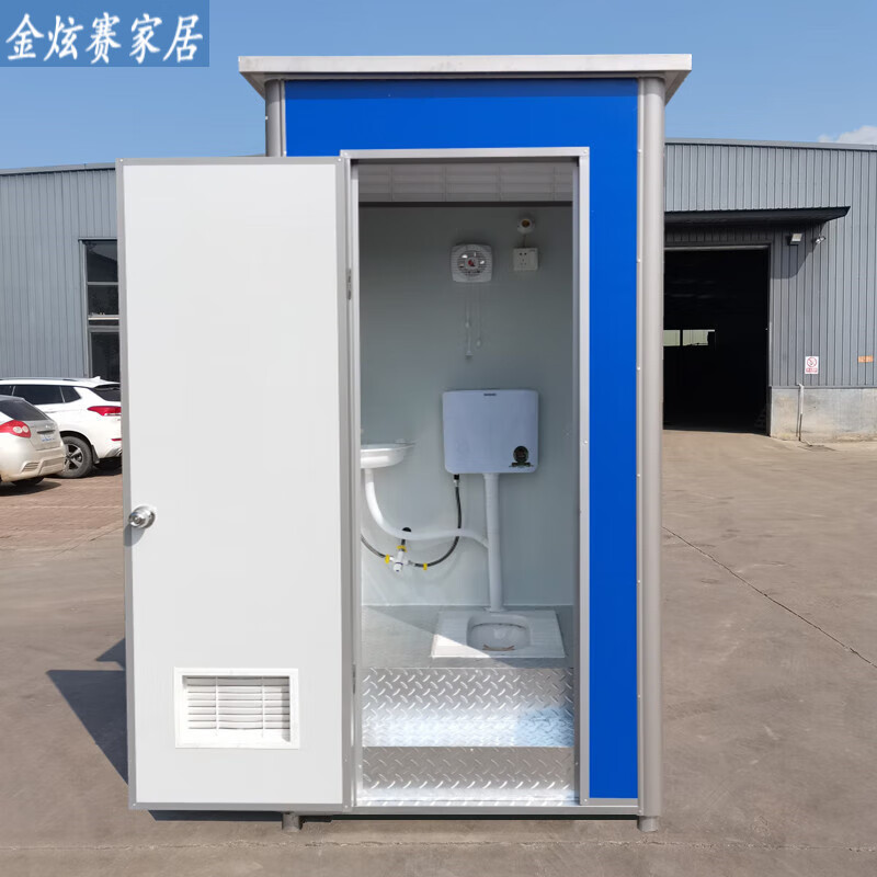 家小优户外移动厕所卫生间家用农村改造旱厕景区户外洗手间工地临时