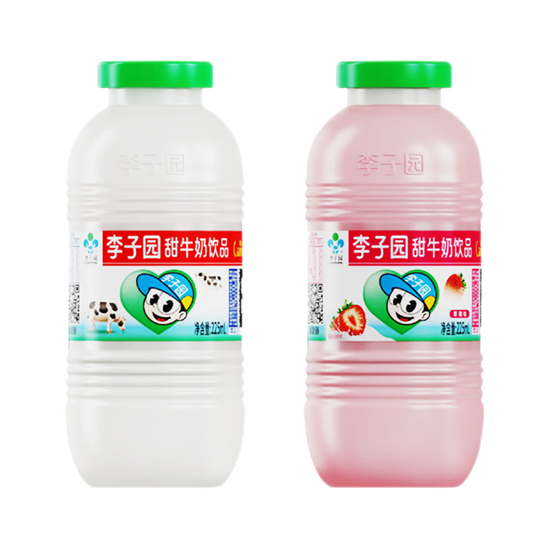 李子園【成毅代言】甜牛奶飲品多種口味乳飲料營養(yǎng)早餐奶學(xué)生兒童飲品 【原味+草莓】225ml10瓶