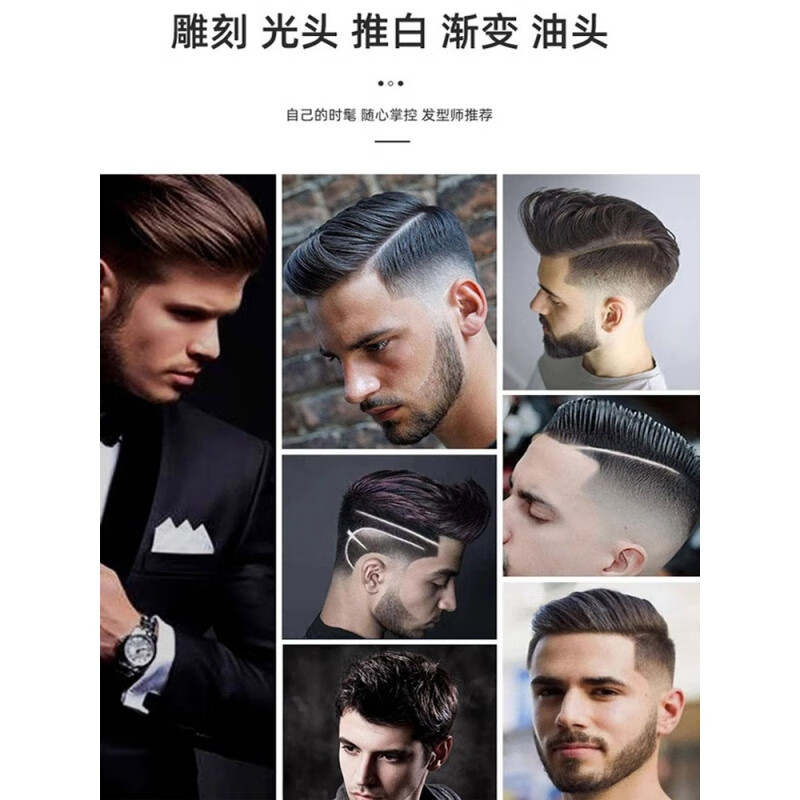 京悠雨络腮胡专用剃须刀电动男士修胡子造型器修理鬓角毛修剪器电动推子神器 德国精工太空银+1备用刀头-直充款男士理容剃须刀