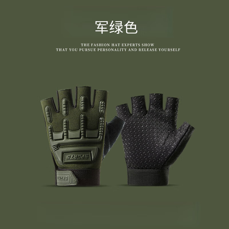 健身运动骑车滑板车轮滑单杠防滑自行车女夏 儿童毛毛虫半指军绿色 s