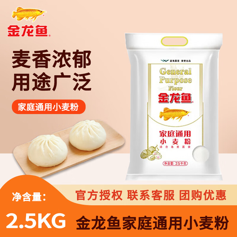 ���ڲ������������ͥͨ��С���2.5KG ���ӽ��Ӵ�װ�����н���� ����5��װ ��ͥͨ����� 2.5kg*1��