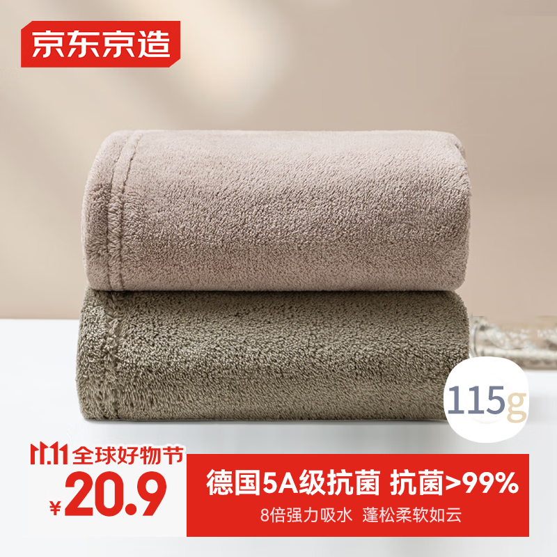 �������� 5A������ë�� 115g�Ӻ�������ˮ��Ůϴ��ϴ������ 2�� ��+��