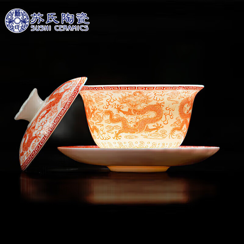 苏氏陶瓷（SUSHI CERAMICS）红九龙纹三才盖碗功夫泡茶碗茶备 