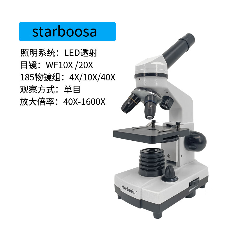 单双目电子生物显微镜实验室1600倍专业看精子水产养殖宠物医用qs xsp