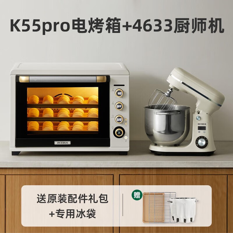 直流轻音面包家用小型 pe4633 节日礼物 4633厨师机 k55pro风炉烤箱 6