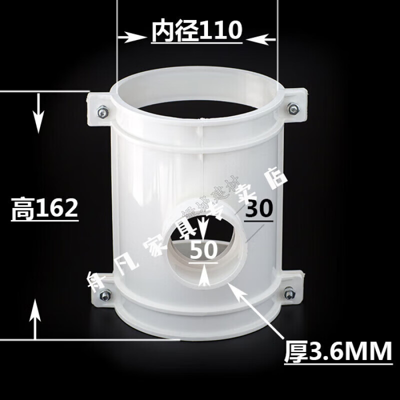 翰遥富pvc110变50 75 160抱箍式开口三通排水管抢修补漏半边三通 110*