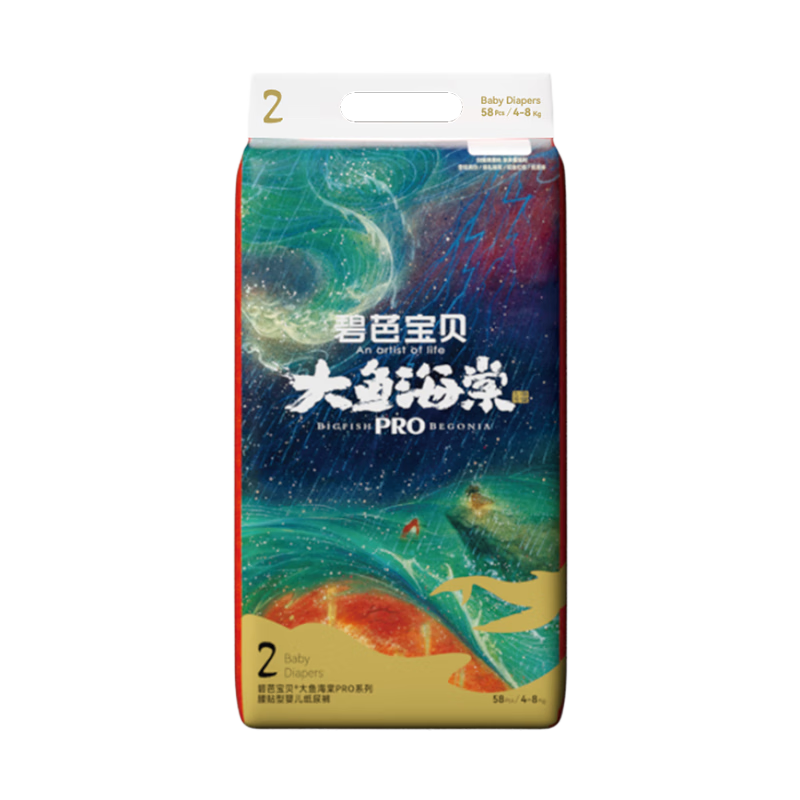 �̰ű��� ���㺣��pro S�� ֽ��� 58Ƭ