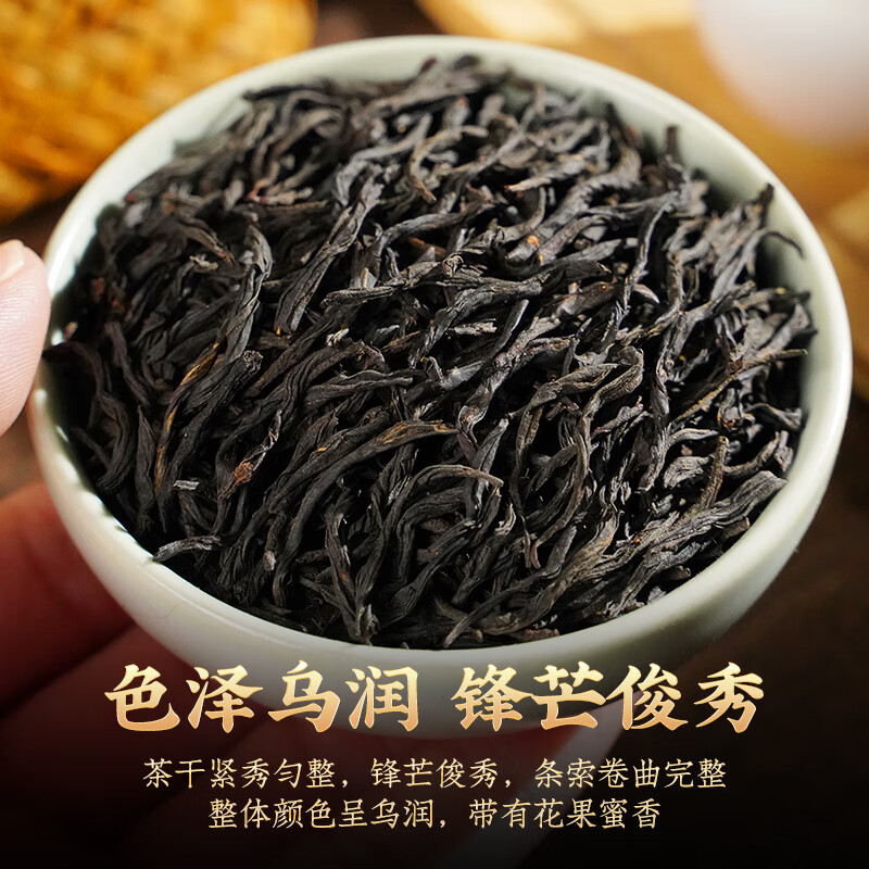 虎钢馋聚茗城凝香思红茶小种茶叶500g叶蜜香2023新茶小种红茶送工夫茶