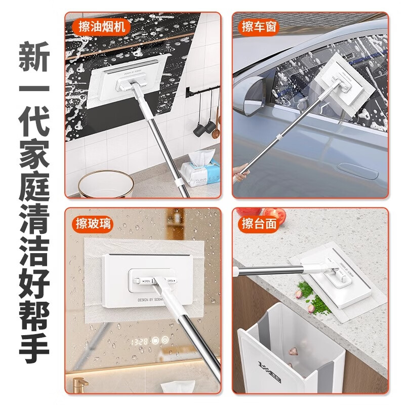 索邦洗脸巾小拖把懒人迷你拖把夹布洗面巾家用免手洗自动换纸清洁用品 洗脸巾拖把-74cm(送挂钩+抹布)
