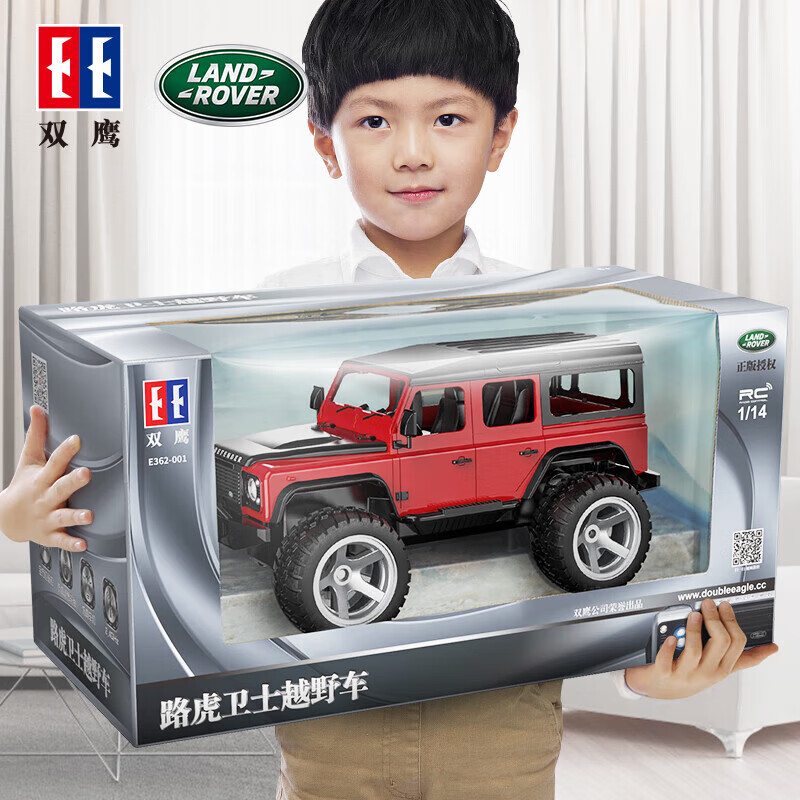 DOUBLE E双鹰 路虎越野遥控车 男女孩汽车玩具模型 六一儿童节礼物 E362