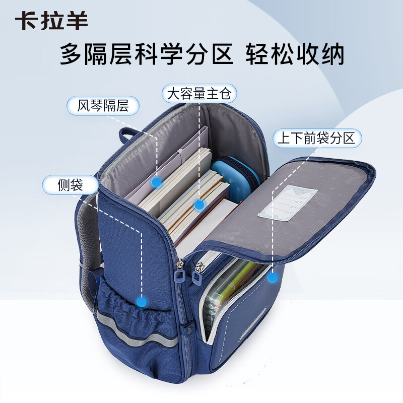 卡拉羊书包小学生男孩女生1-3-6年级儿童背包减负双肩包幼升小CX2199+ 22L-薰衣草紫 小学