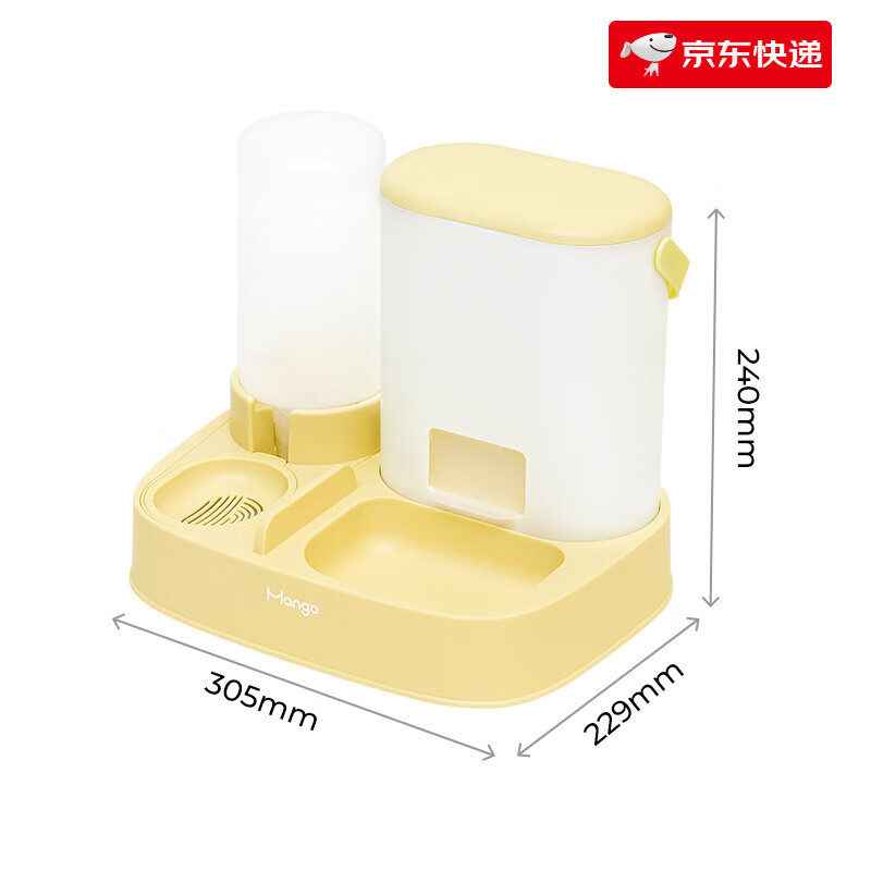 Mango新品蛮果宠物 猫食盆自动喂食器猫碗饮水机狗碗猫咪猫盆猫粮盆 【蛮果黄】水粮一体机 【滤芯*1