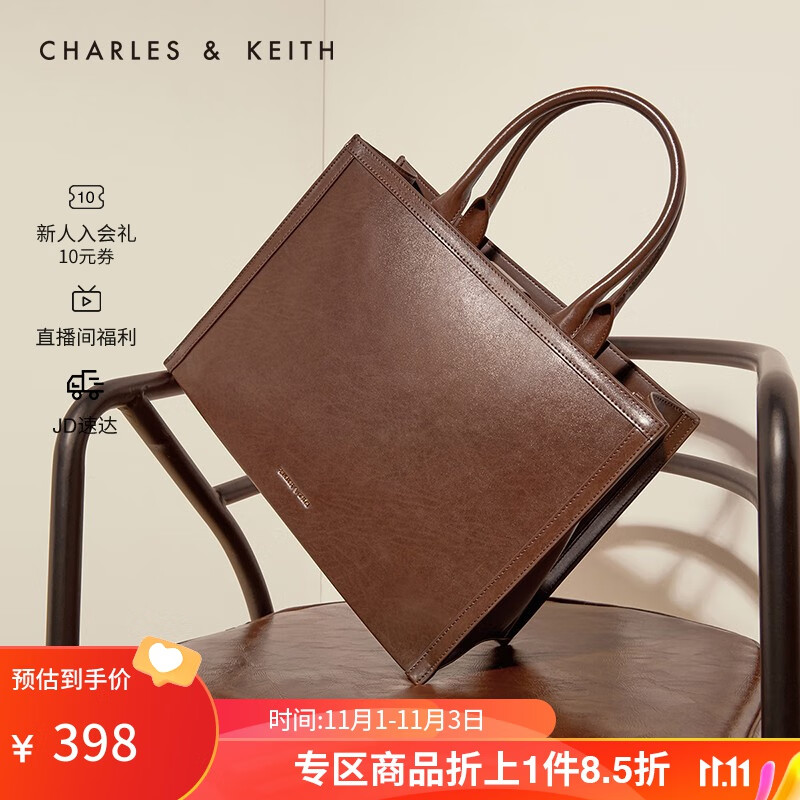 CHARLES&KEITH质感纯色大容量手提包托特包包女包女士CK2-30671186 Dark Brown深啡色 XL高性价比高么？
