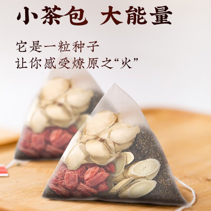 同仁堂（TRT）沙苑子菟丝子枸杞子黄芪百合组合茶男人四大名泡菟丝子沙苑子肉苁 沙苑子菟丝子120包*10克