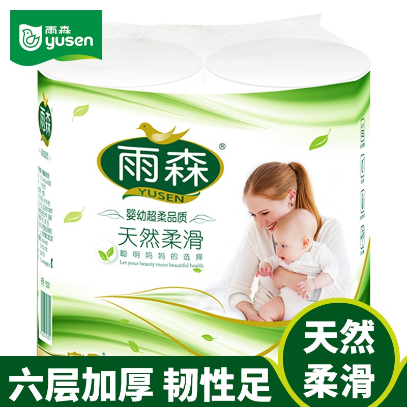 雨森（YUSEN）卷纸妇婴系列原生木浆6层加厚柔韧亲肤妇婴适用150g/卷 无芯厕所纸巾经期适用 300g/2卷