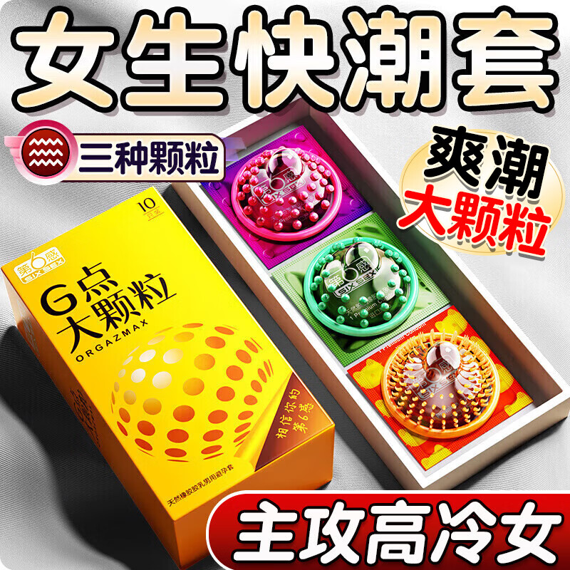 �����б������������������Ůר�ô���ȫ����ʱ����������Ȥ������Ʒ ��к�һ����34ֻ�������10ֻ+6�к�һ24ֻ