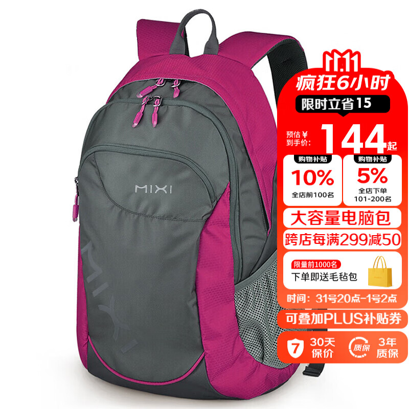 那个网站可以看电脑包历史价格|电脑包价格比较