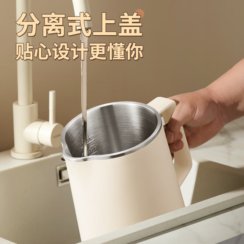 荣事达（Royalstar）电热水壶 便携烧水壶316不锈钢电水壶烧水杯家用差旅0.8L迷你恒温开水壶冲奶养生热水壶 RS-KT08A 