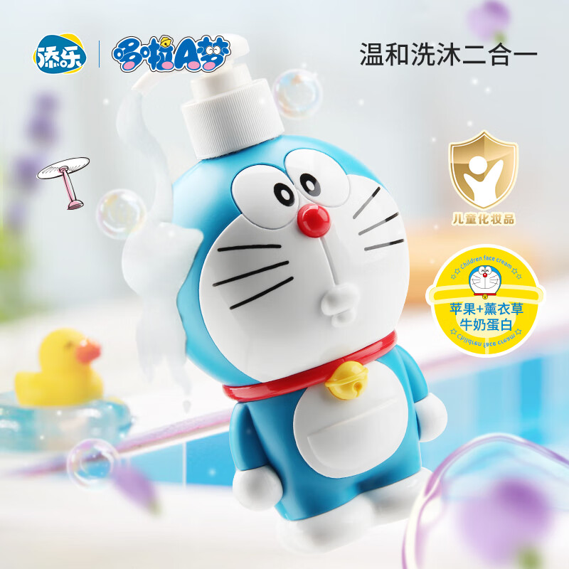 添乐 哆啦A梦儿童洗发水沐浴露二合一 宝宝洗澡洗头护发滋润两瓶套装