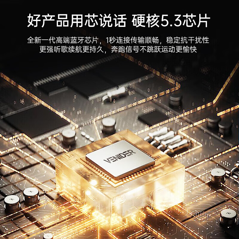 唯立德蓝牙耳机挂耳式运动跑步真无线入耳式音乐骑行舒适佩戴超长续航通话降噪防水S08黑 银河黑 | 沉浸音质 | 高清通话